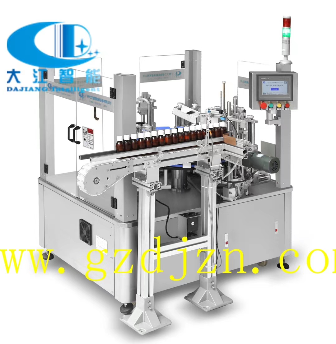 自動(dòng)下料裝盒機(jī).jpg 自動(dòng)下料裝盒機(jī).jpg